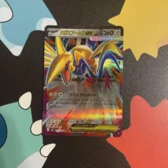 Item thumbnail for item 959f6713-6b6b-432c-bf99-8395529fcd49