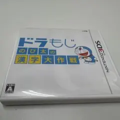 モリモン様　専用