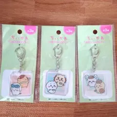 ちいかわ アクリルキーホルダー5 全3種