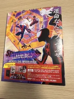 Item thumbnail for item 152e725d-c7f8-41f5-845f-5553ed8ad729