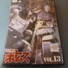 2026年最新】装甲騎兵ボトムズdvdの人気アイテム - メルカリ