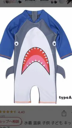 子供　水着　ロンパース　スイムスーツ　ラッシュガード