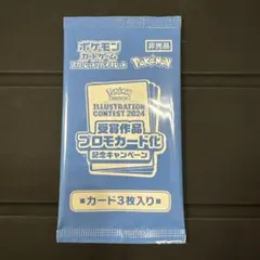 2026年最新】受賞作品プロモカード化記念キャンペーンの人気アイテム