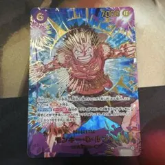 モンキー・D・ルフィ シークレットsp EB02-061 sec