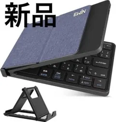 【新品】折りたたみ式 Bluetooth5.1 キーボード 日本語配列 無線