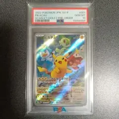 PSA10】マナフィ B 006/010 ポケモンカード - メルカリ