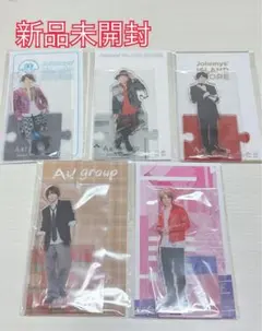 Aぇ! group 末澤誠也 アクリルスタンド セット