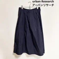 【激安】アーバンリサーチ urban Research スカート フリーネイビー