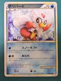 デリバード ◆ LEGEND 拡張パック「ソウルシルバーコレクション」 ミラー…