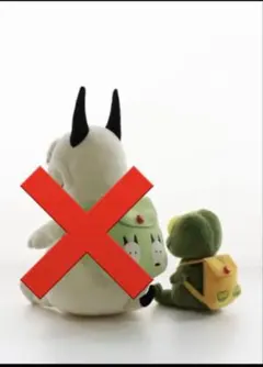 2026年最新】バムとケロ ぬいぐるみの人気アイテム - メルカリ