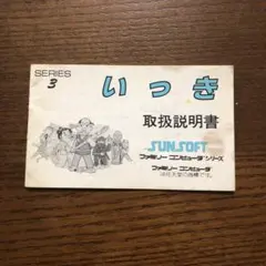 Item thumbnail for item f632e02d-ff04-44e3-9b9f-6eb6693519fa