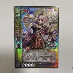 2026年最新】プレイマット 三国志大戦の人気アイテム - メルカリ