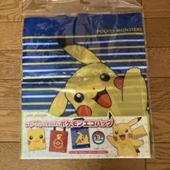 ポケットモンスター ピカチュウ エコバッグ　ノベルティ