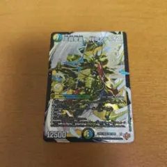 【匿名翌日発送】王導聖霊アルファディオス1枚