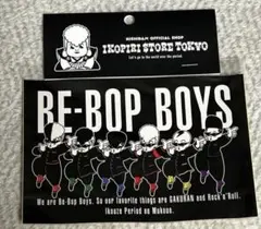 2026年最新】氣志團グッズの人気アイテム - メルカリ