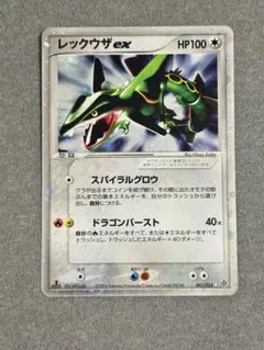 レックウザex スパイラルグロウ 1st edition - メルカリ