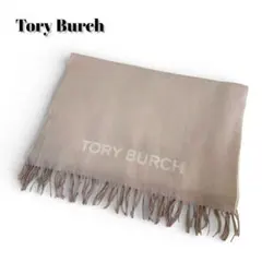 2026年最新】Tory Burch マフラーの人気アイテム - メルカリ