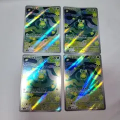 ポケモンカード ゲーム　メガドリーム　スボミーar 4枚セット