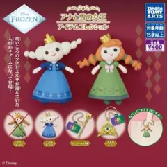 アナと雪の女王　アイテムコレクション　エルサ　3種