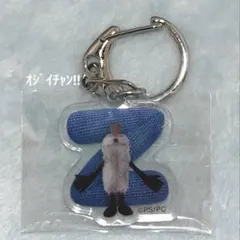 パペットスンスン GIGO限定 ローマ字アクリルキーホルダー ゾンゾン プライズ