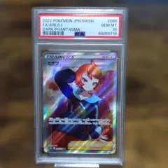 2026年最新】ヒナツ psa10の人気アイテム - メルカリ