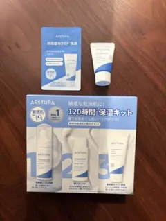 【新品・未開封】 アトバリア365 保湿キット　オマケクリーム付き