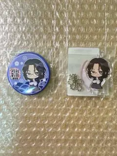 [まとめ売り]刀剣乱舞 花丸 南海太郎朝尊 缶バッジ、アクリルキーホルダー 2点