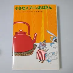 Item thumbnail for item 88b9fea2-8f1d-4041-8c44-f28c9626b7fc