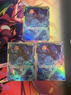 サンジシークレット