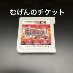 2026年最新】3dsソフト オメガルビーの人気アイテム - メルカリ