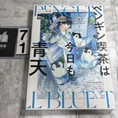 onBLUE vol.51』創刊10周年記念特集 - メルカリ
