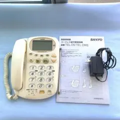 Item thumbnail for item 5421042d-701e-492d-b02a-4ecd897515bb