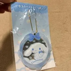 新品　シナモロール スライドミラーリボン サンリオ