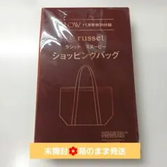 GLOW2026年11月号付録『russet × PEANUTS トートバッグ』