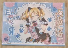 2026年最新】ラブライブ ランチョンマットの人気アイテム - メルカリ
