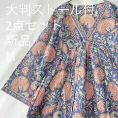 A73 M 大判ストール付 くすみ青 インド綿ワンピース ハンドブロックプリント