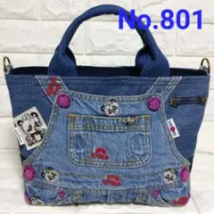 801 デニム＊リメイク＊オーバーオール＊バッグ＊トートバッグ