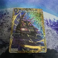 2026年最新】アーテルゴルギーニbの人気アイテム - メルカリ