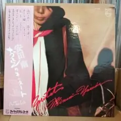 新品未開封 廃盤 CD 安田南 お定のモリタート 紙ジャケット リマスター