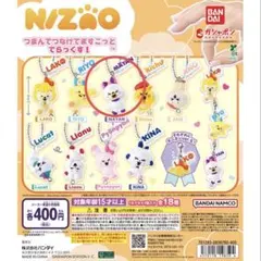 NiziU NIZOO ガチャガチャ つまんでつなげてますこっとでらっくす！ NIZOO NiziU マヤ マヤン ガチャ つまんでつなげてますこっと - メルカリ