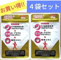 はちみつ様 リクエスト 2点 まとめ商品