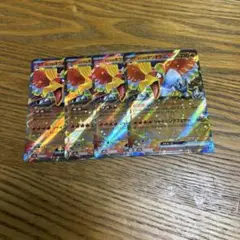 【新品4枚セット】ヒビキのホウオウ　ex 021/193 RR