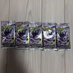 アビスアイ バラパック 封入率一致 2box分 - メルカリ