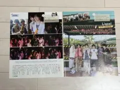 【送料込】Lienel　雑誌切り抜き　JUNON　2026年10月号