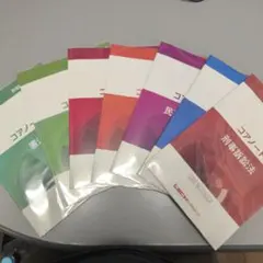 司法書士試験 ブレークスルーコンパクト LEC 15冊セット むぎむぎ0430