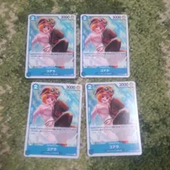 ワンピースカード コアラ 青ノーマル 王族