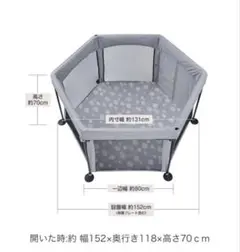 【美品】日本育児 洗えてたためるベビーサークル クラウド柄プレイヤード　軽量