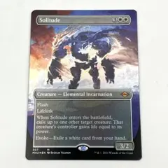 ヨウジンボウ 孤独　foil MTG FF ヨウジンボウ Yojimbo 孤独 Solitude FOIL Foil