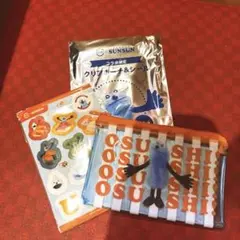 パペットスンスン　スシロー　クリアポーチ＆シール　ブルー