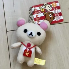 リラックマ お守りマスコットキーチェーン コリラックマ　ストラップ付き